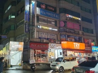 윤가정의학과의원