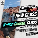 벙커스튜디오댄스학원
