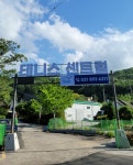 테니스센트럴