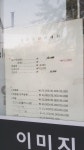 이미지변신미용실