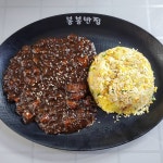 봉봉반점