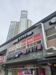 아이비음악학원