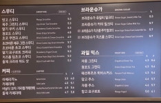 공차 강남구청역점