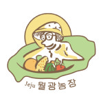 월광농장
