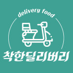 딜리버리킹