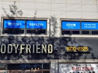 애터미속초로얄센터최유록 | 애터미 의정부로얄센터