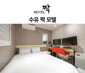 수유 짝 모텔