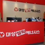 대성쎌틱에너시스 안산단원대리점