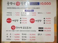 별장가든