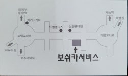 보쉬카서비스 K모터스
