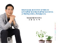 대성공인중개사사무소