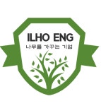 일호이엔지