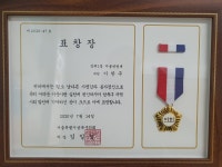 용인대장곡태권도