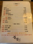 풍경칼국수랑메밀이랑