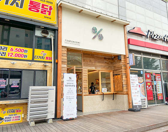 텐퍼센트커피 영도미라주점 사진