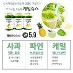 곰수제청과일청 UMA디톡메이드 인천본점
