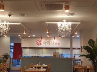 라이친