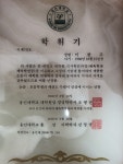 용인대장곡태권도