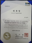 용인대장곡태권도