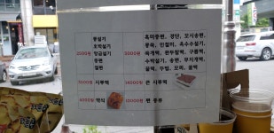 경성궁중떡방