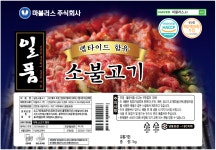 마블러스