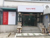 해밀