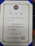 용인대장곡태권도