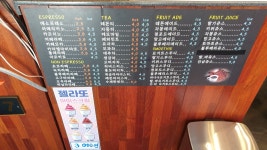 커피랩