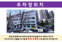 유포스치과의원