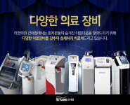리영의원 건대입구역