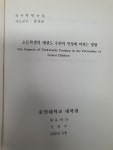 용인대장곡태권도