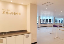 최정옥무용학원