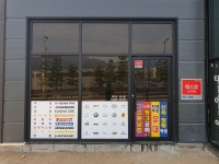 타이어테크 원주총판