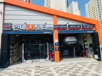 현대SB모터스 김포 구래동