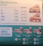 써브웨이 안산한양대점
