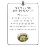 찬