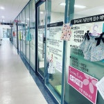 한국홈패션디자인스쿨