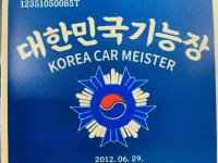 현대SB모터스 김포 구래동