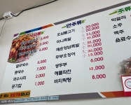 얼큰이칼국수