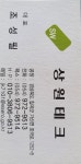 상원테크
