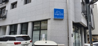 보아뱀과코끼리미술교습소