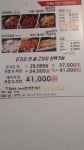 도야족발 세종점