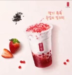 공차 구미상모점