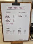 제이제이워시