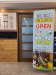 대패싸움