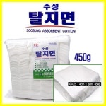 실버케어114