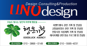 우노디자인