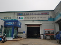두산지게차부품대리점 동경중기
