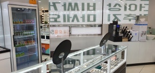으뜸50안경 서산점