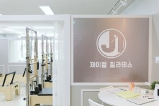 제이엘필라테스 대화본점